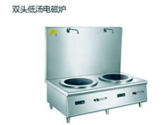 雙頭低湯電磁爐