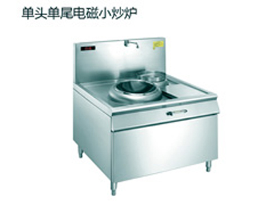 單頭單尾電磁小炒爐