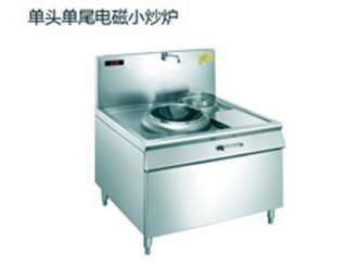 單頭單尾電磁小炒爐