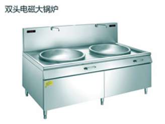 雙頭電磁大鍋爐