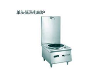 單頭低湯電磁爐