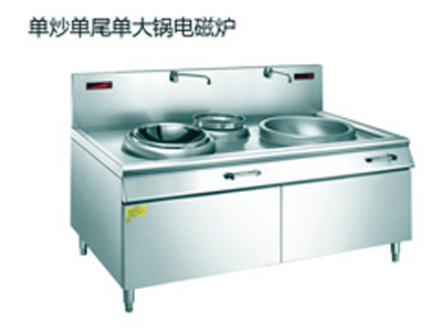 單炒單尾大鍋電磁爐