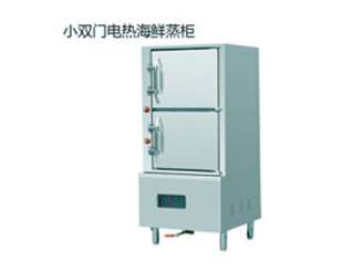 小雙門電熱海鮮蒸柜