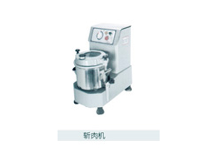斬肉機