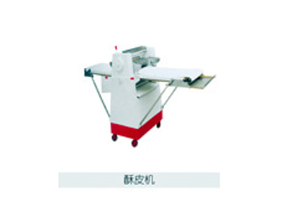 酥皮機