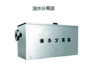油水分離器