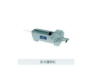 臥式灌腸機