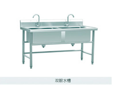 雙眼水槽