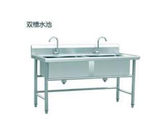雙槽水池