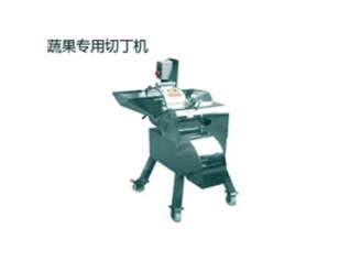 蔬菜專用切丁機