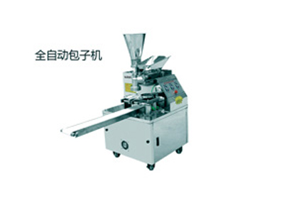 全自動包子機