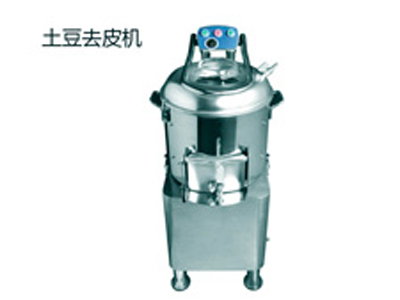 土豆去皮機