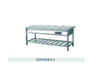 簡易保溫售飯臺