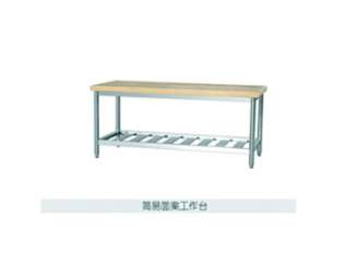 簡易面案工作臺