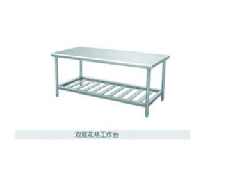 雙層花格工作臺