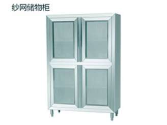 紗網儲物柜