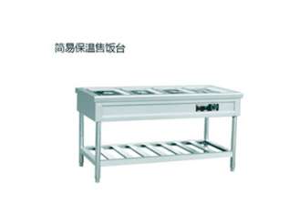 簡易保溫售飯臺