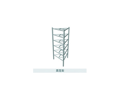 蒸籠架