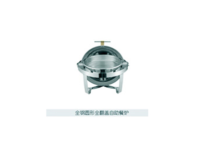 全鋼圓形全翻蓋自動餐爐