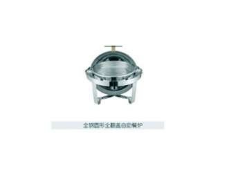 全鋼圓形全翻蓋自動餐爐