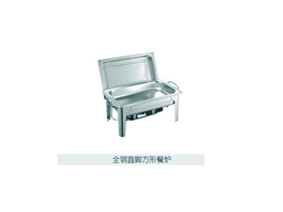 全鋼直腳方形餐爐