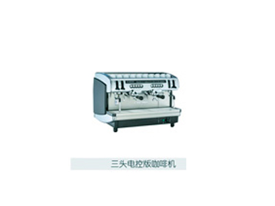 三頭電控版咖啡機